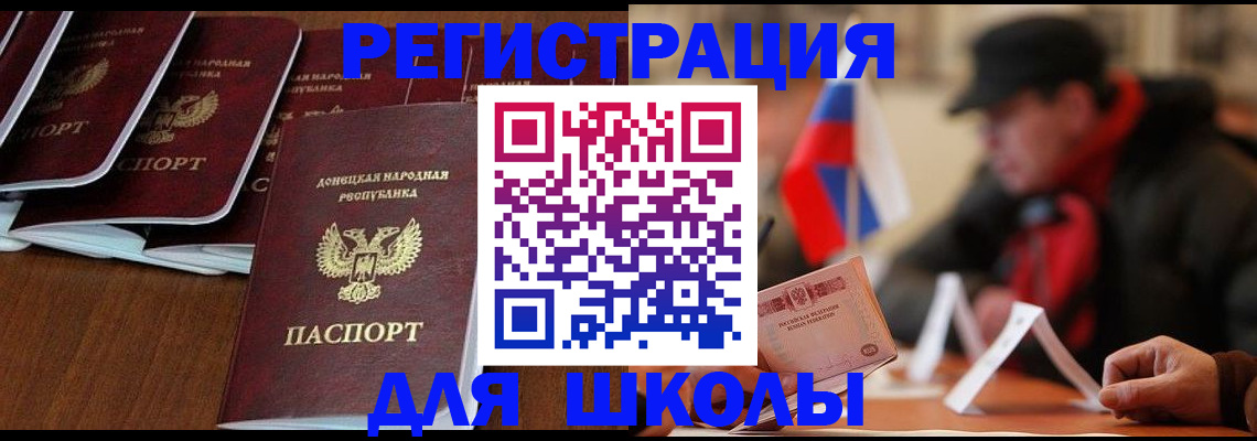 прописка от собственника в Сарове