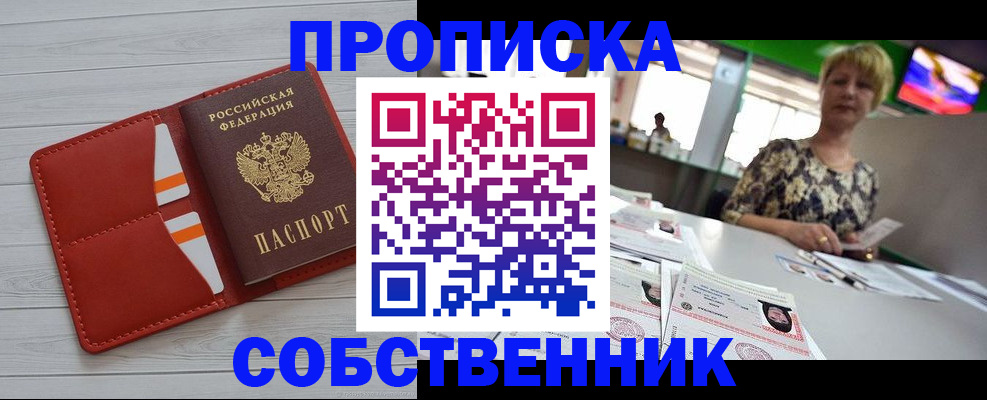 регистрация для дет. сада в Сарове